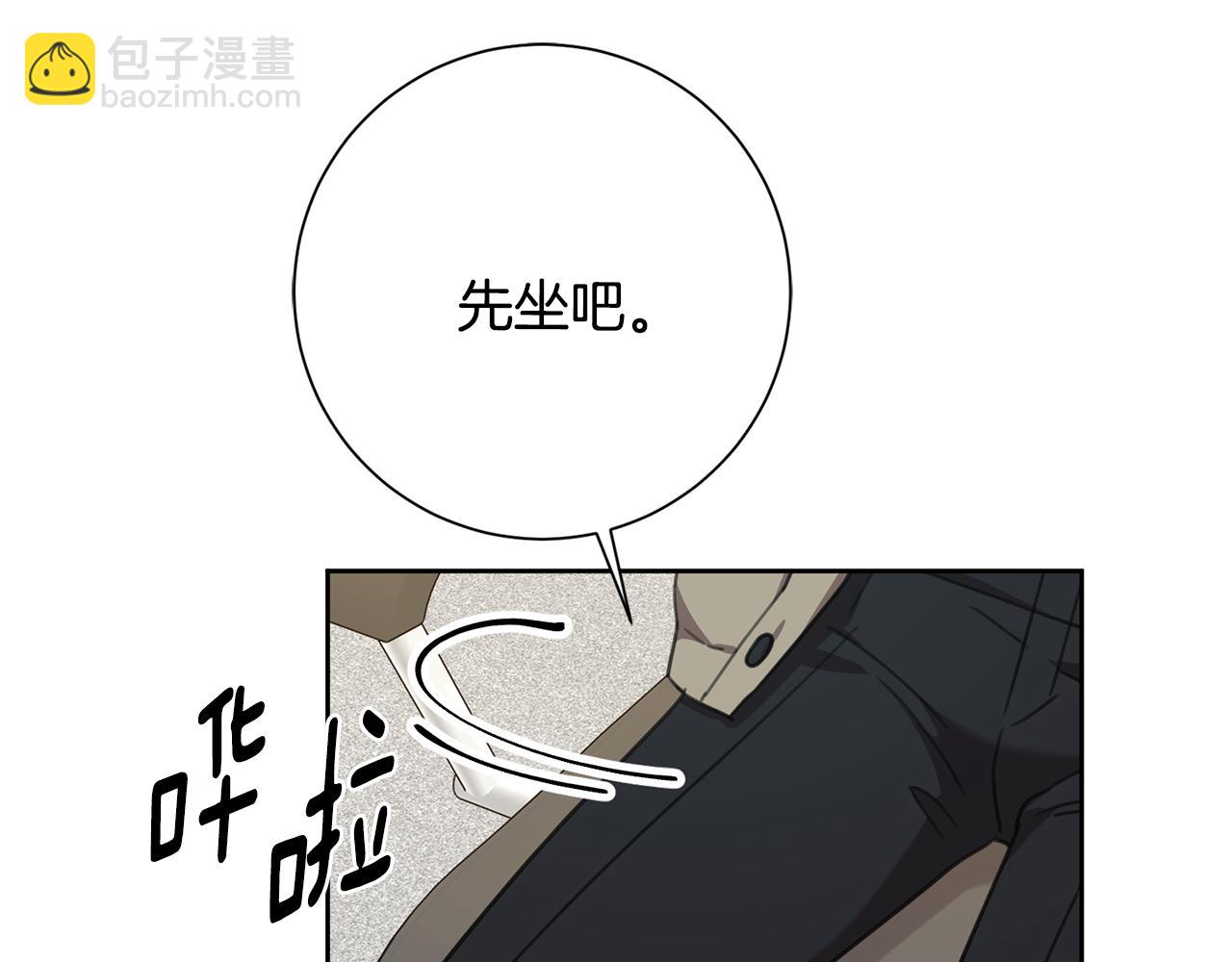 第66话 找茬154