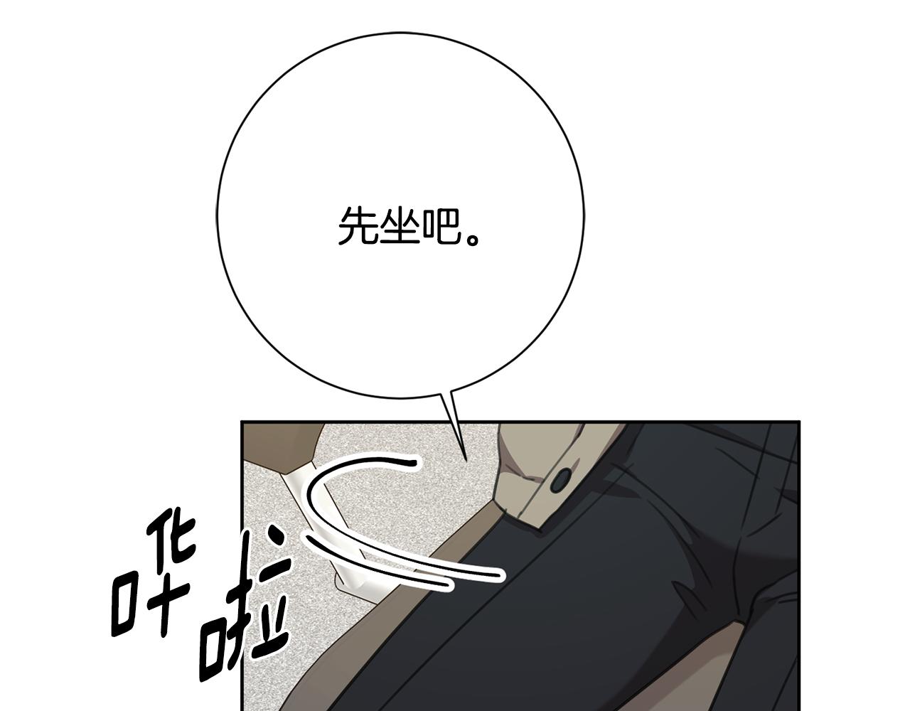 第66话 找茬158