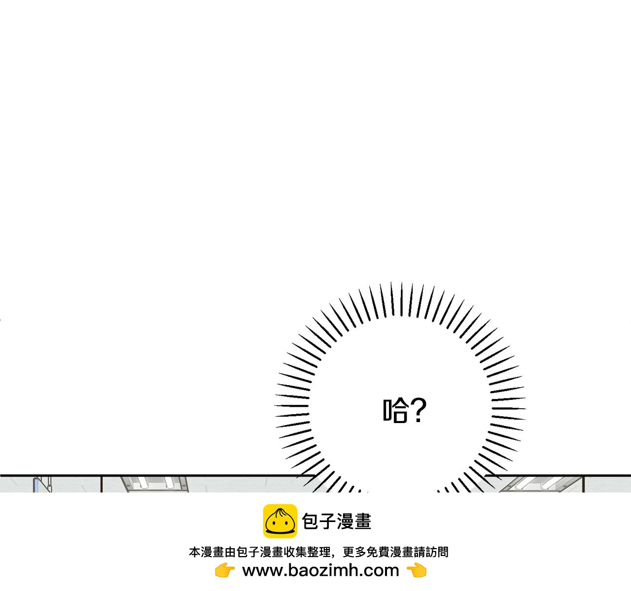 第66话 找茬161