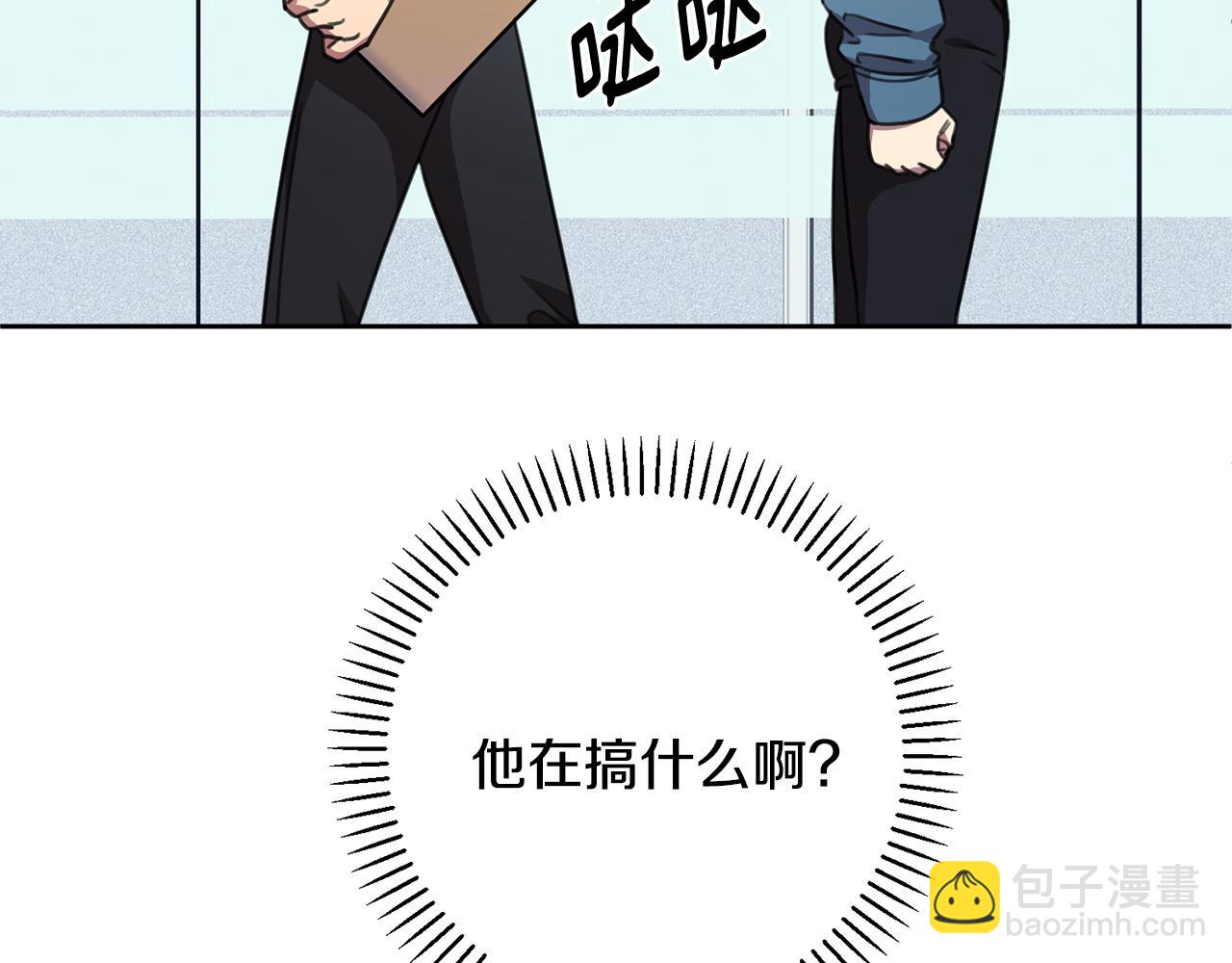 第66话 找茬163