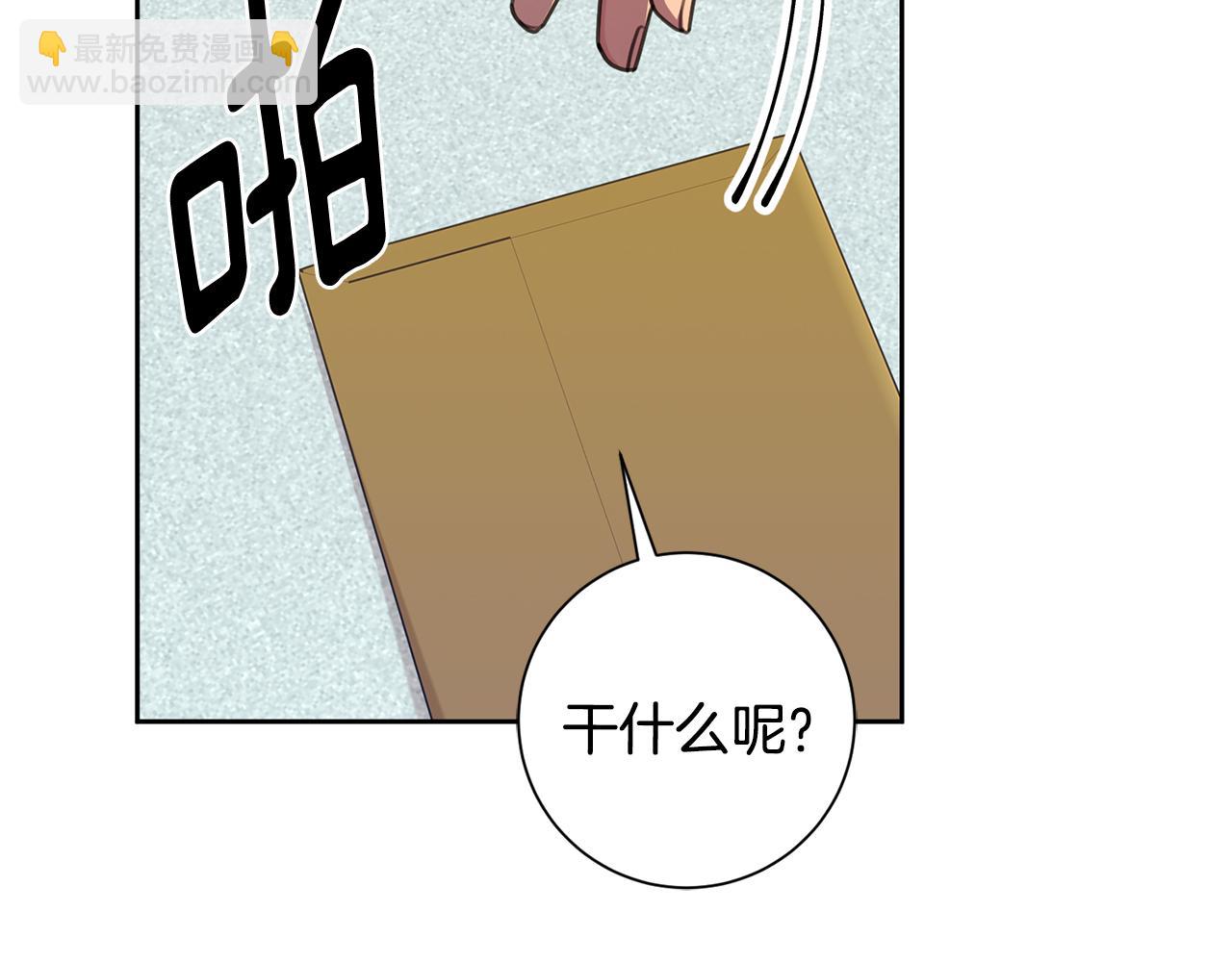 第66话 找茬166