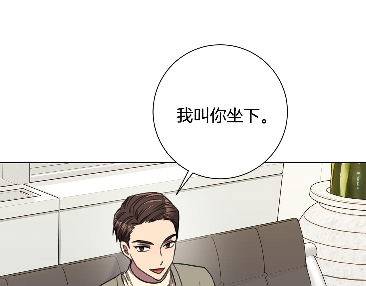 第66话 找茬168