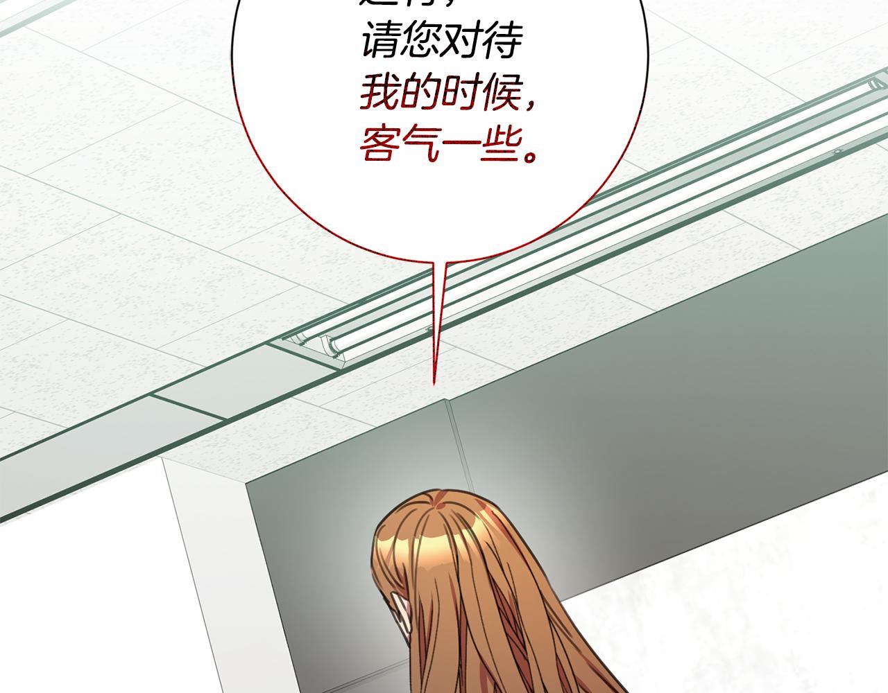 第66话 找茬175