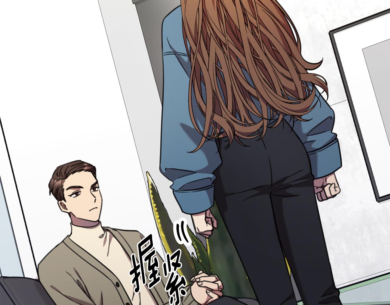 第66话 找茬176