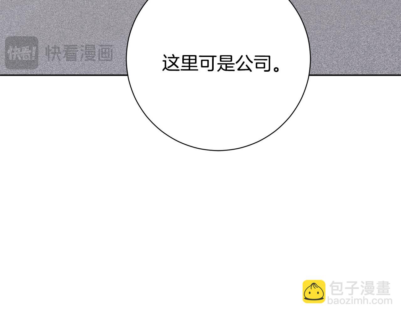 第66话 找茬178