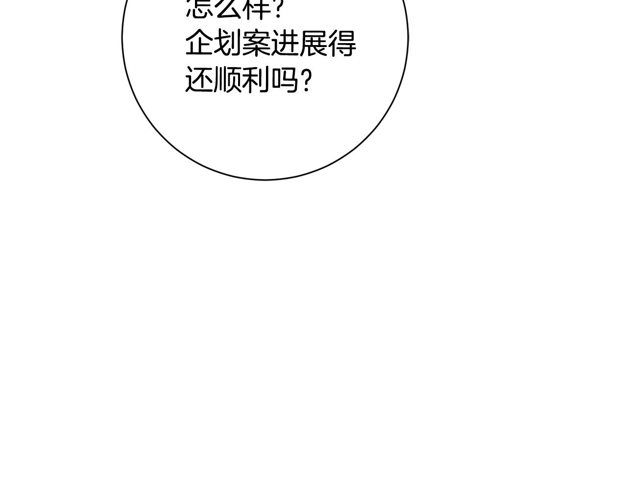 第66话 找茬189