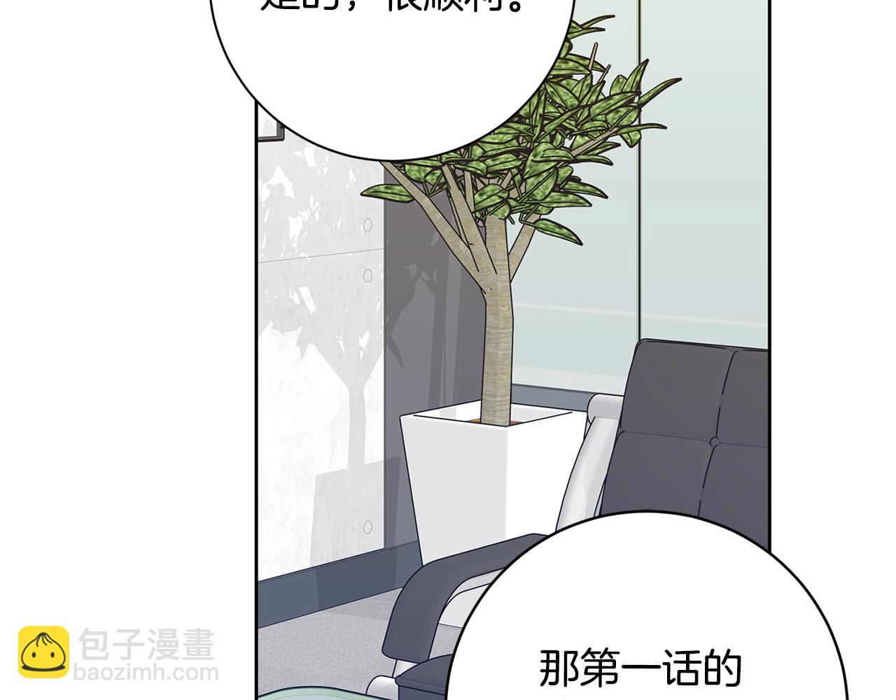 第66话 找茬191