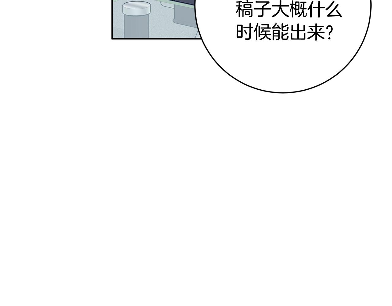第66话 找茬192