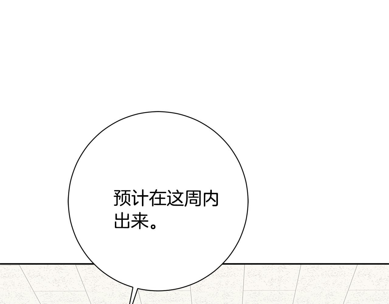 第66话 找茬193