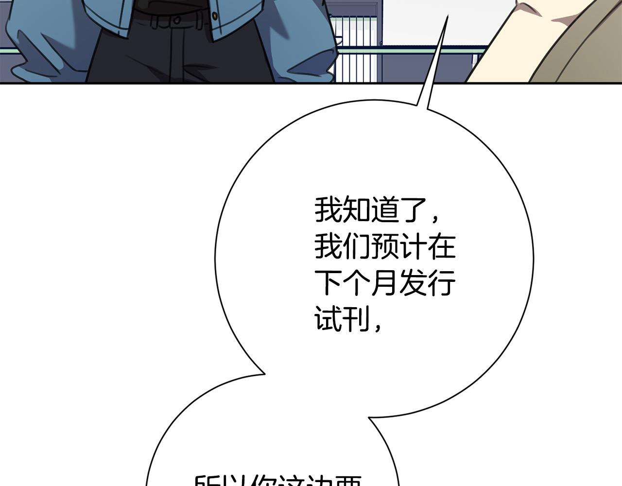 第66话 找茬195