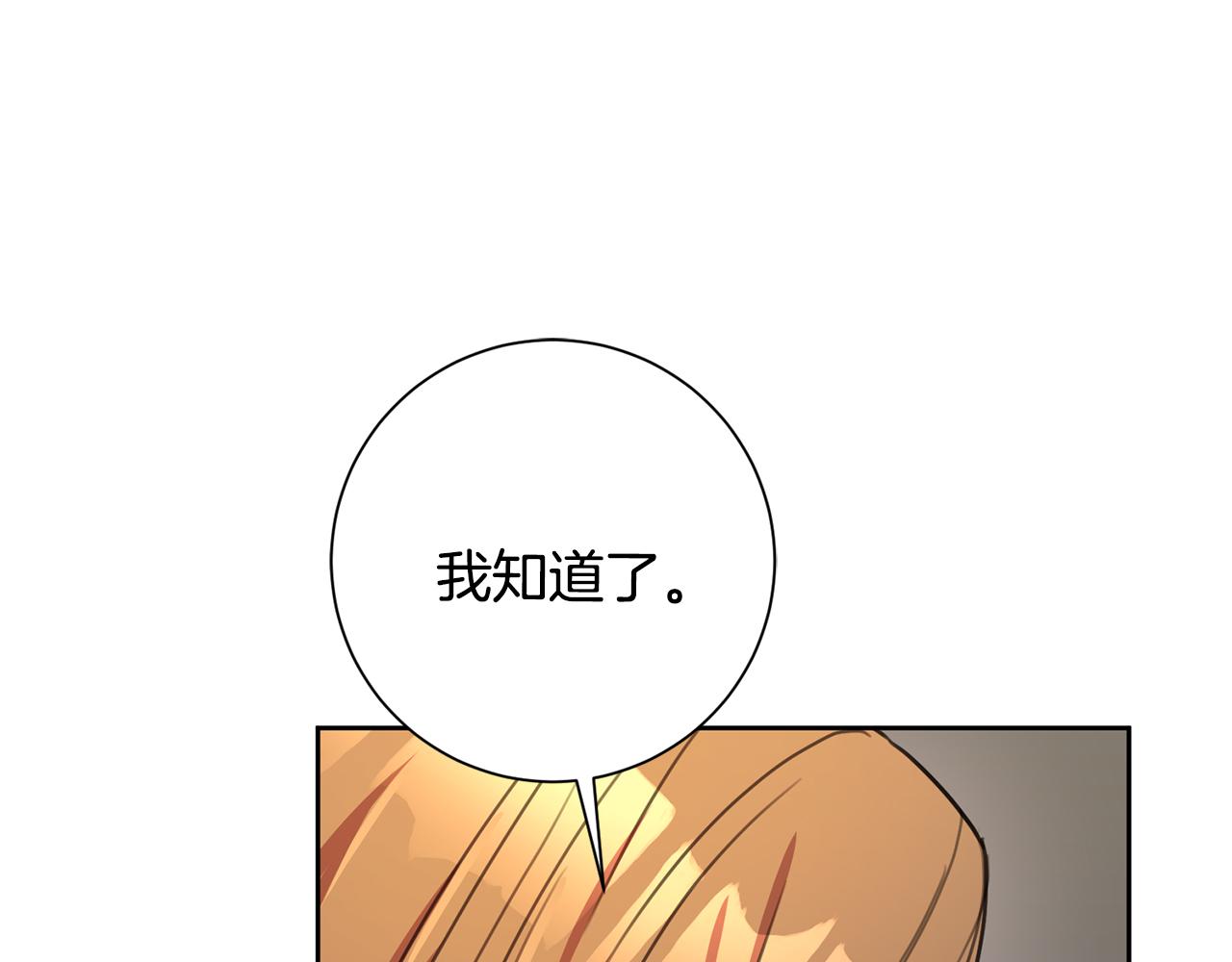 第66话 找茬197