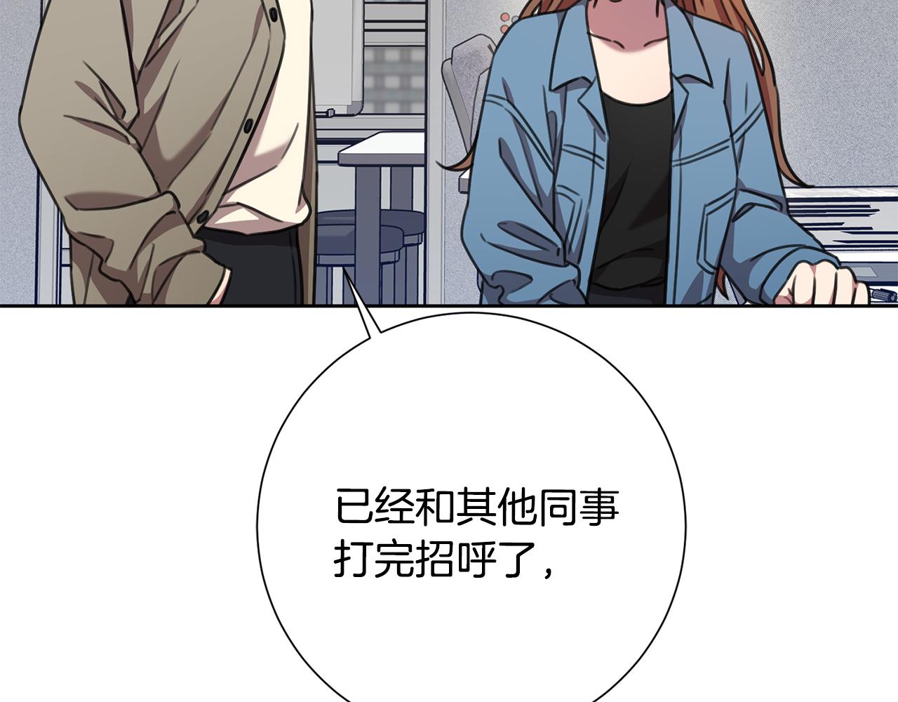 第66话 找茬2