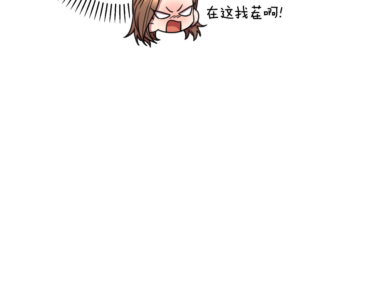 第66话 找茬20