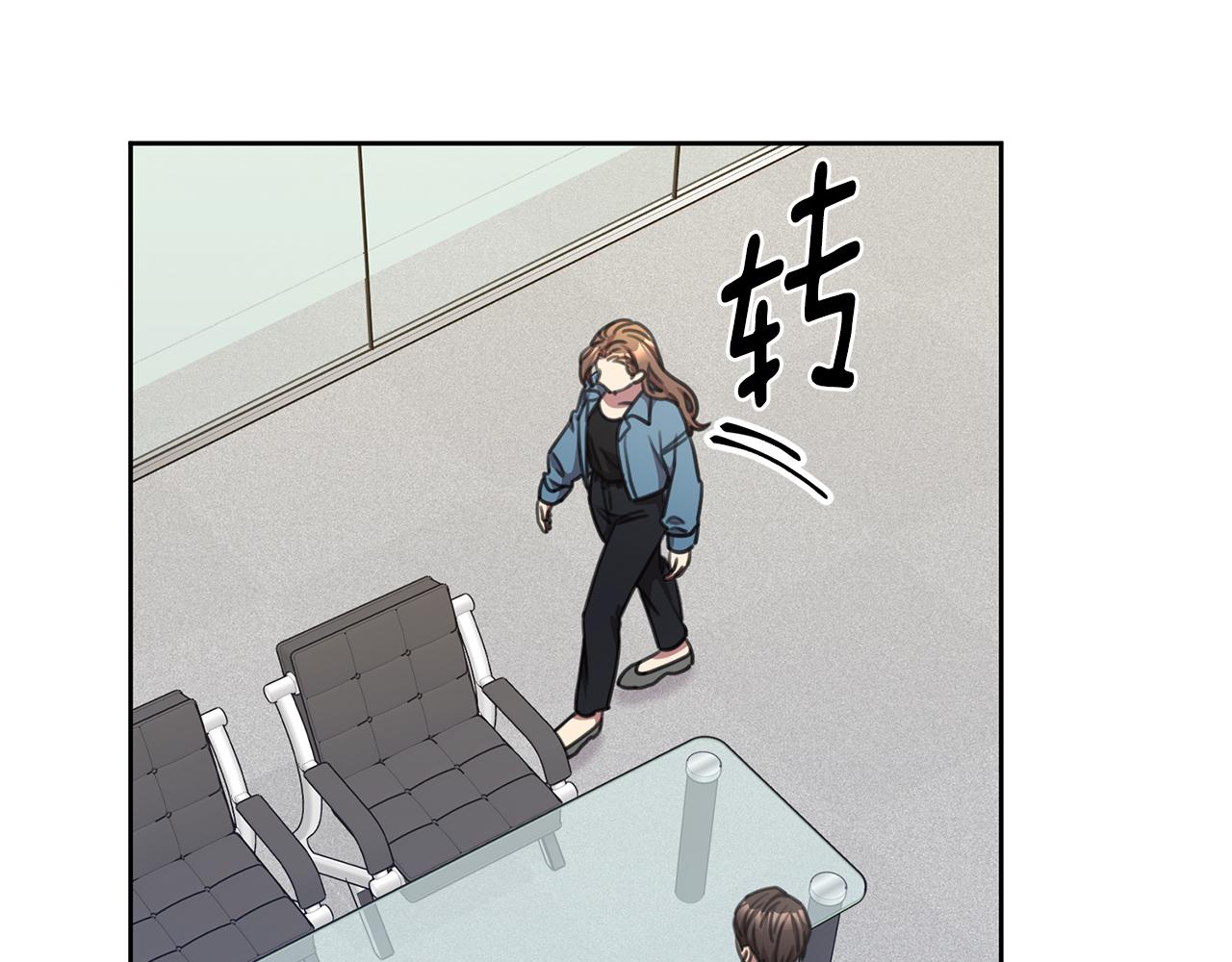 第66话 找茬201