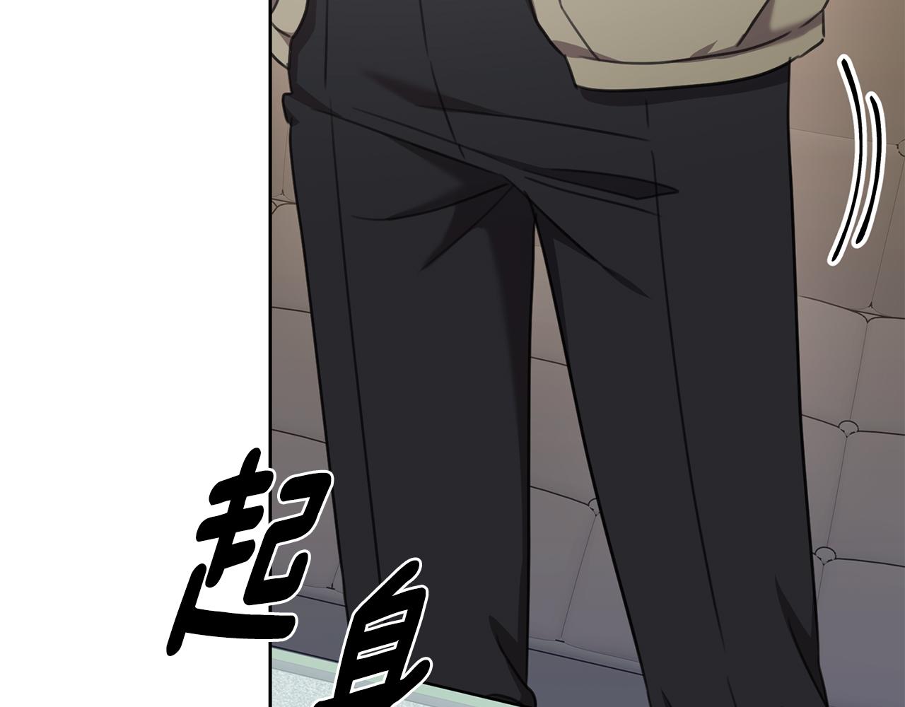 第66话 找茬204
