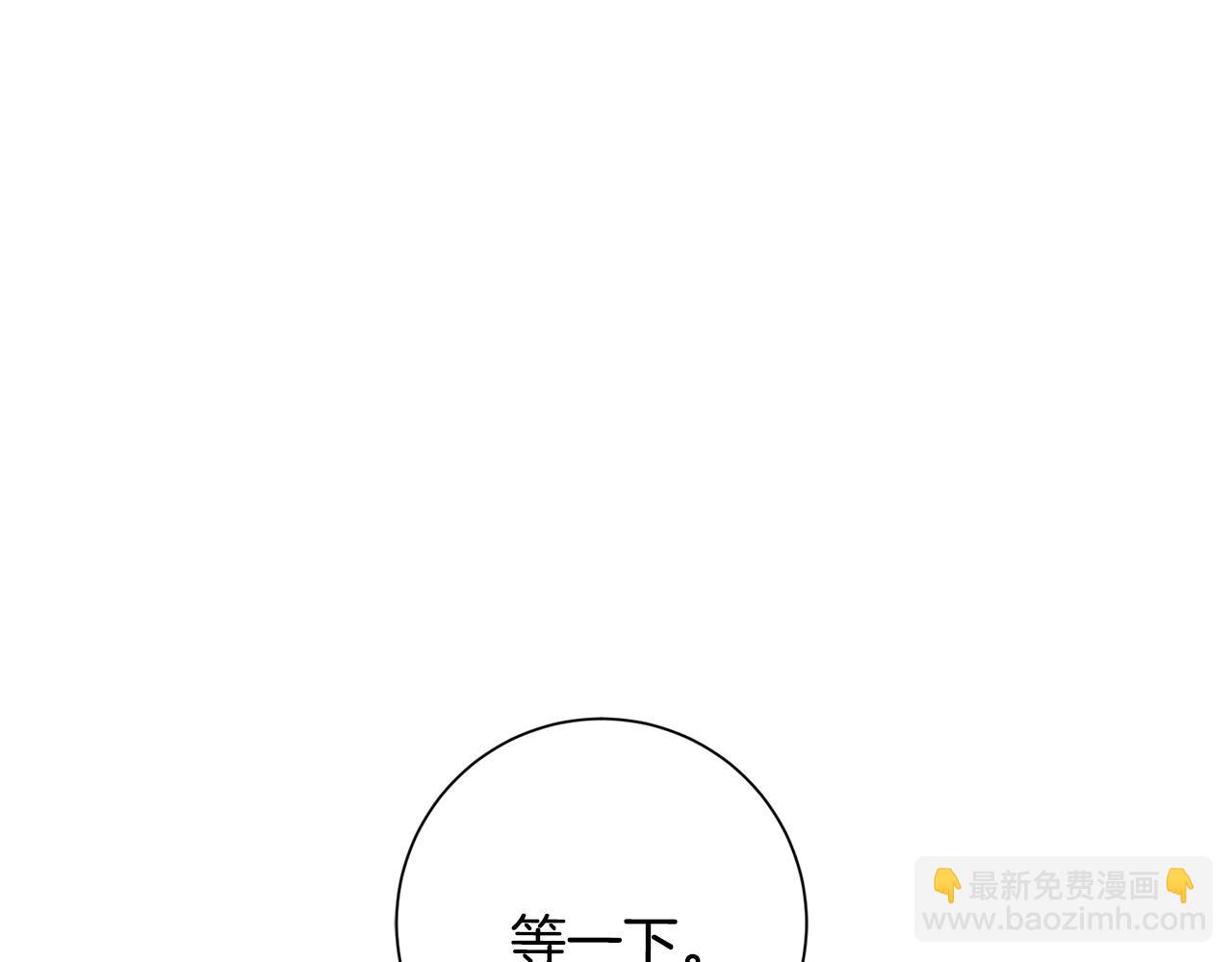 第66话 找茬206