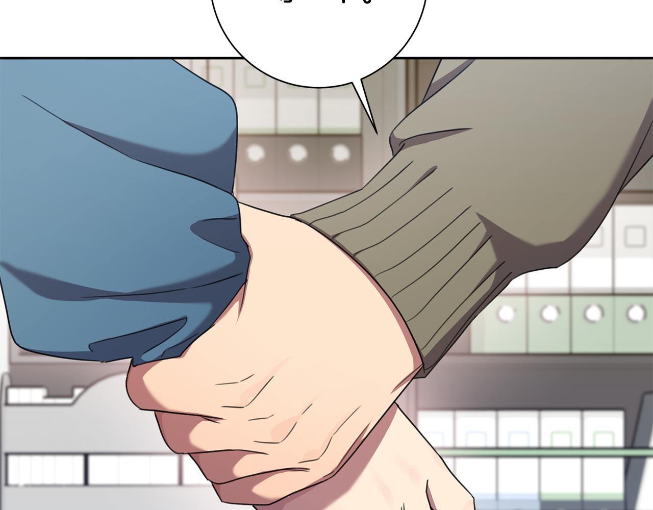 第66话 找茬207