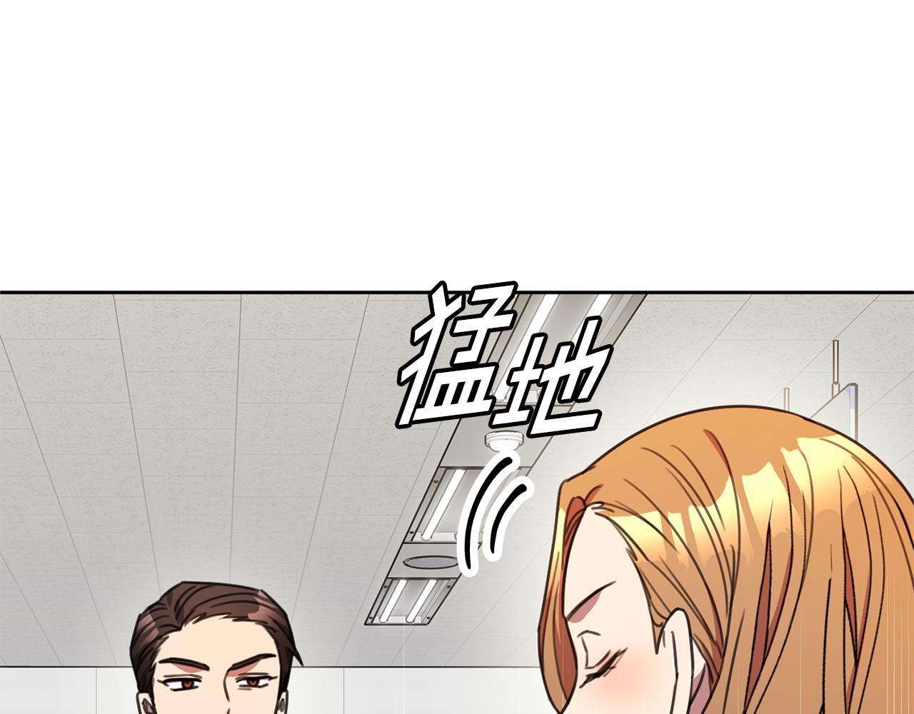 第66话 找茬21