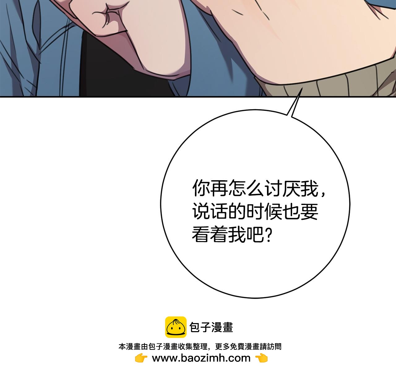 第66话 找茬211
