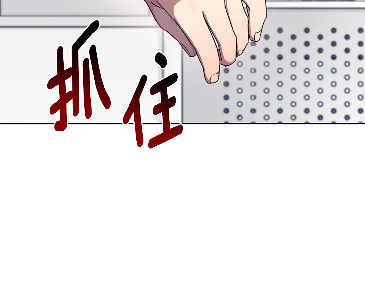 第66话 找茬212