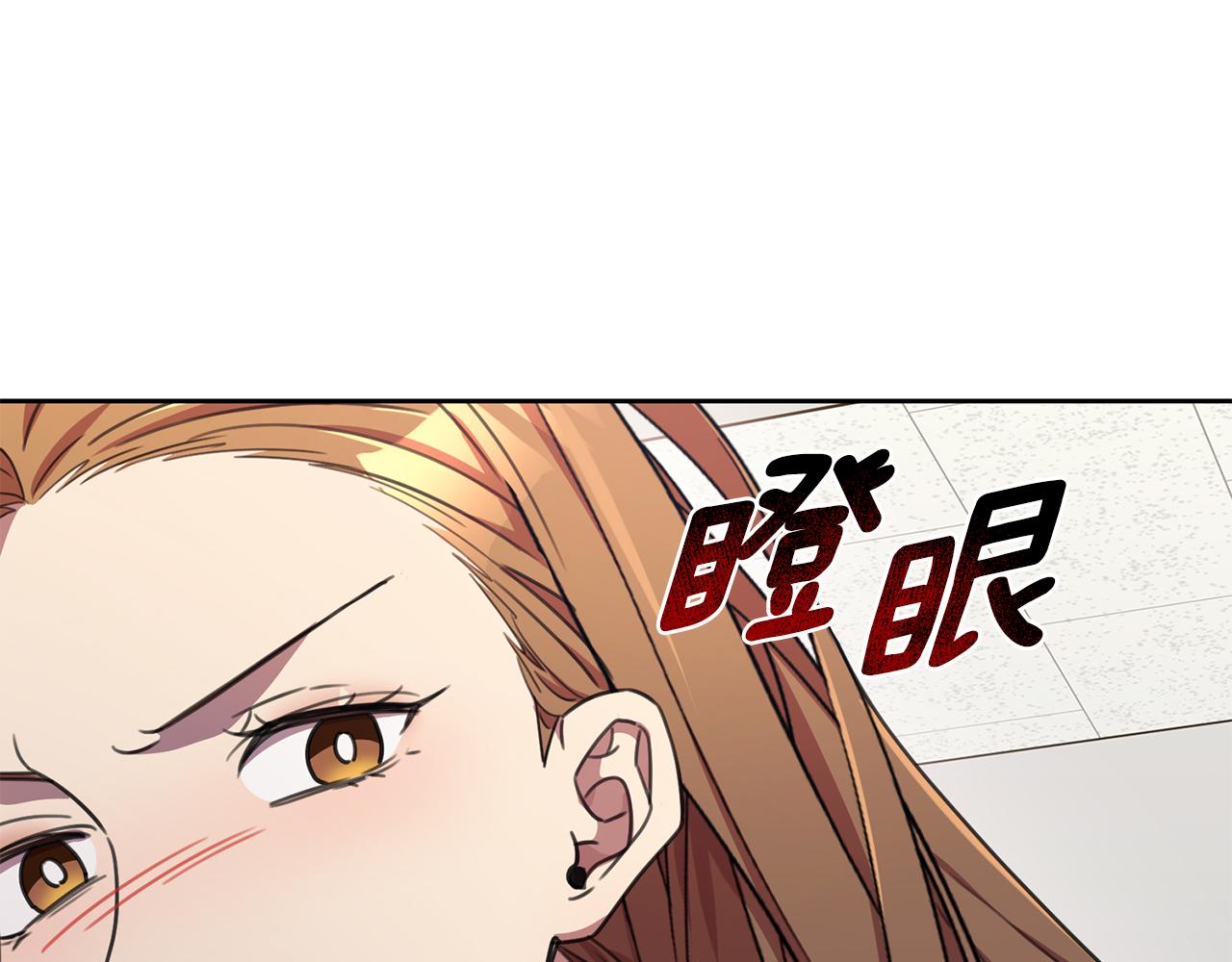 第66话 找茬213