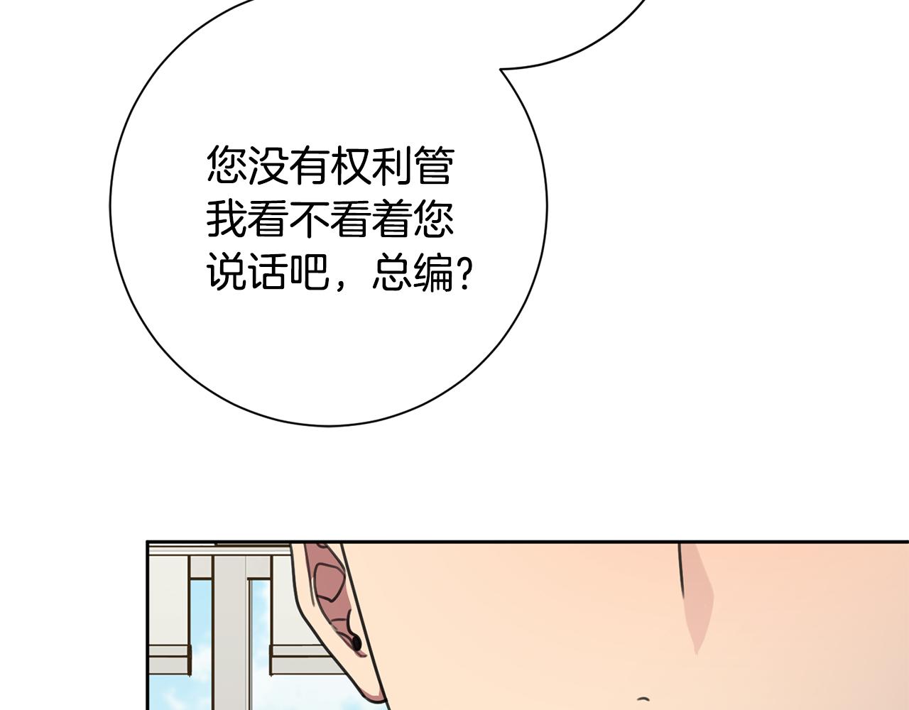 第66话 找茬218