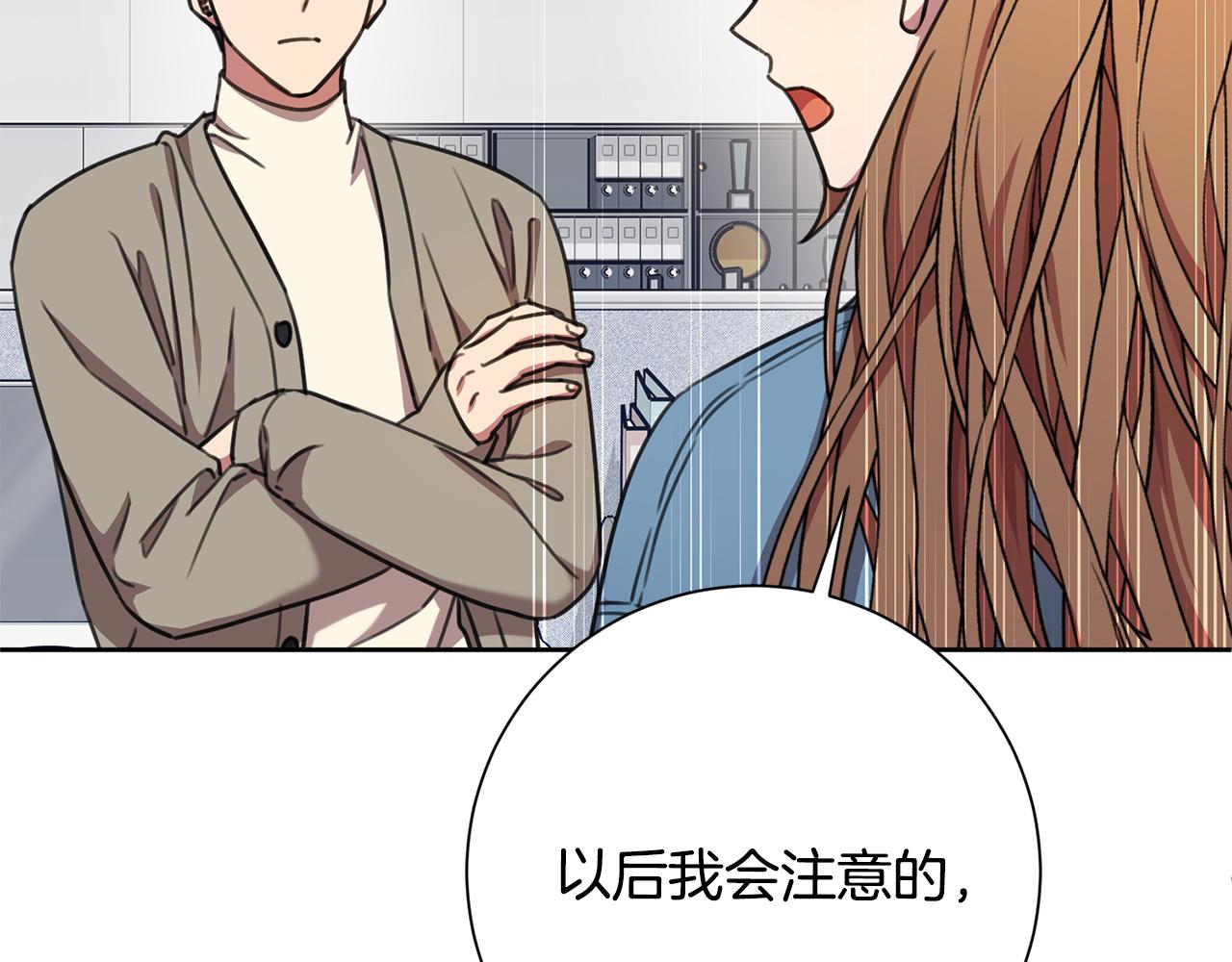 第66话 找茬22