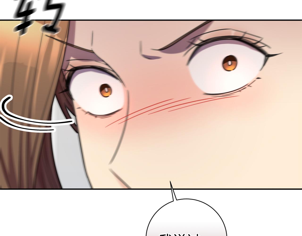 第66话 找茬226