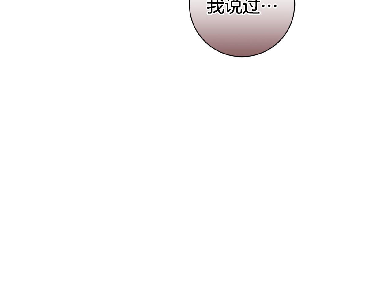 第66话 找茬227