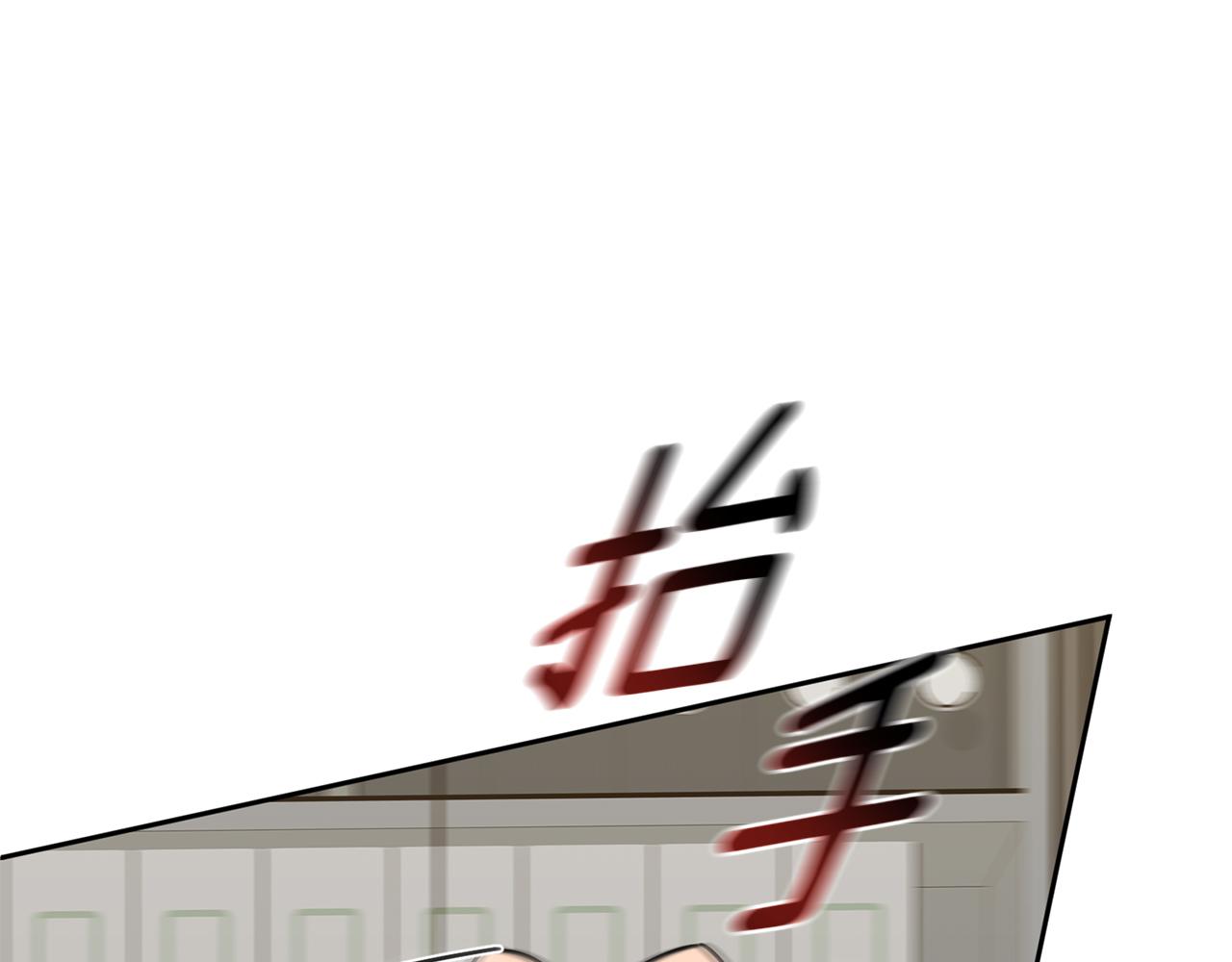 第66话 找茬228