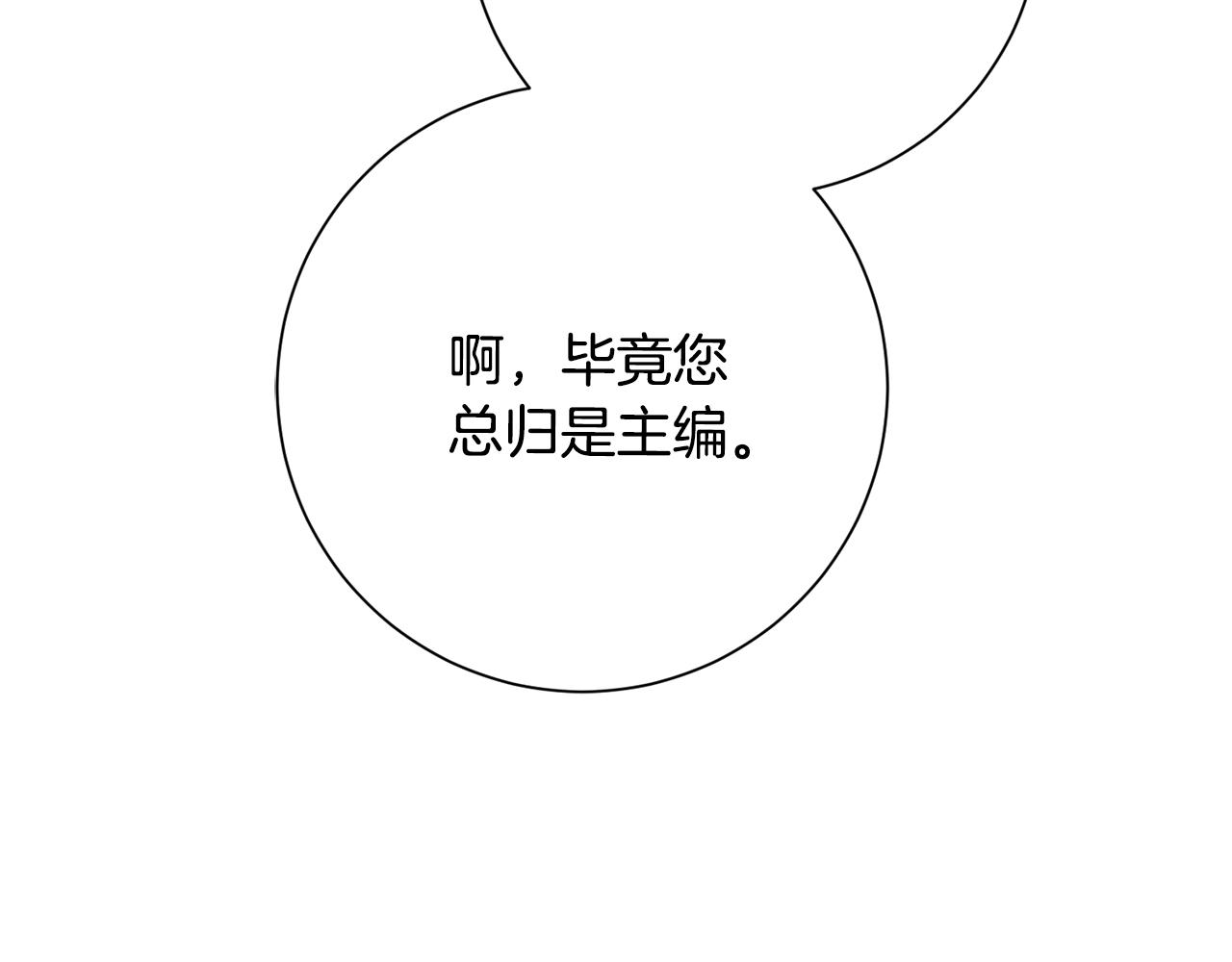 第66话 找茬23