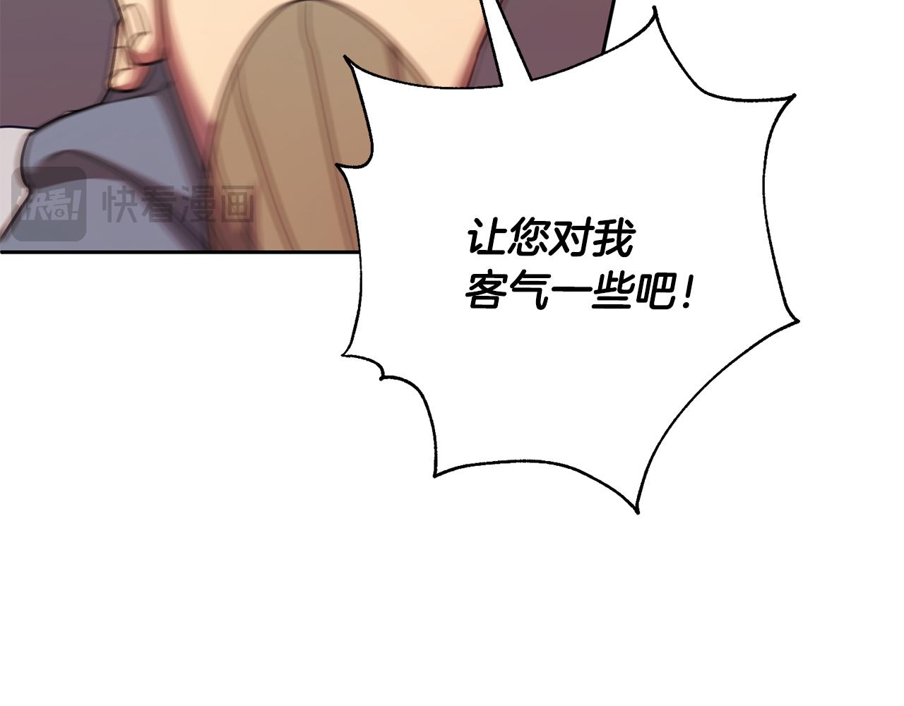 第66话 找茬230