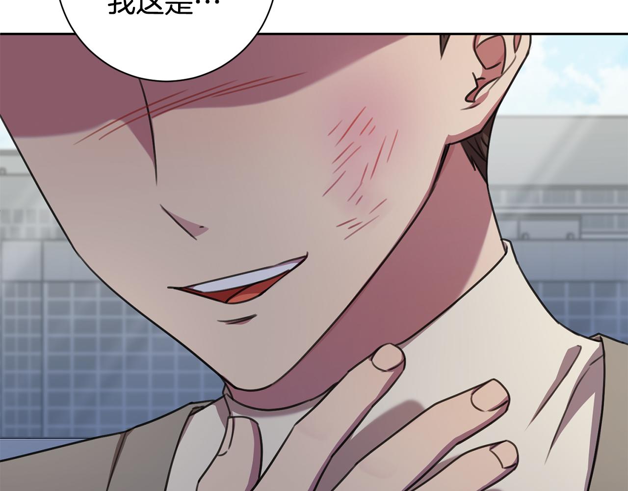 第66话 找茬239