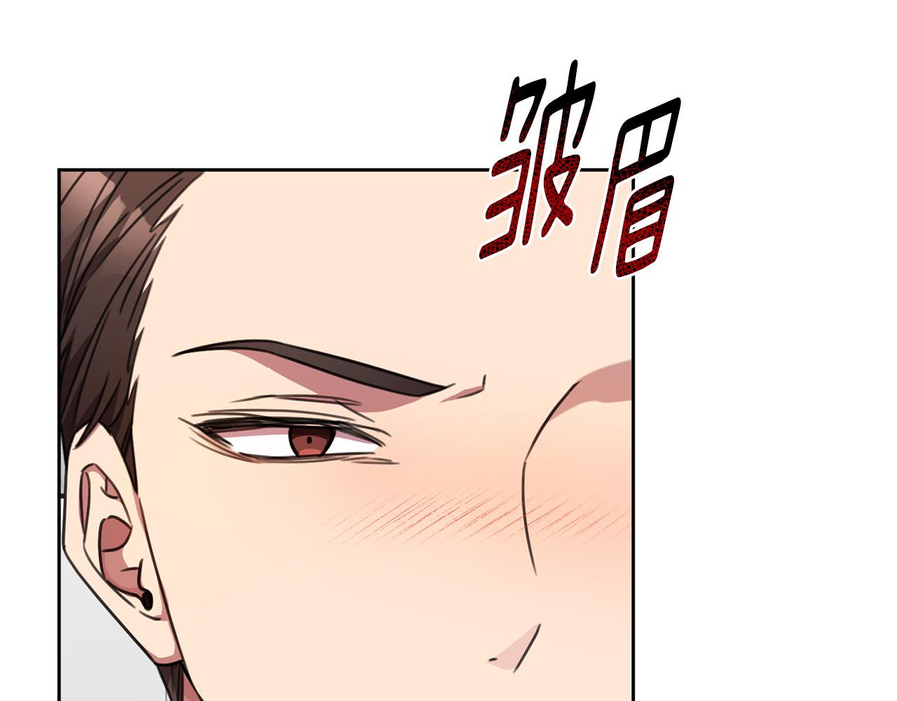 第66话 找茬24