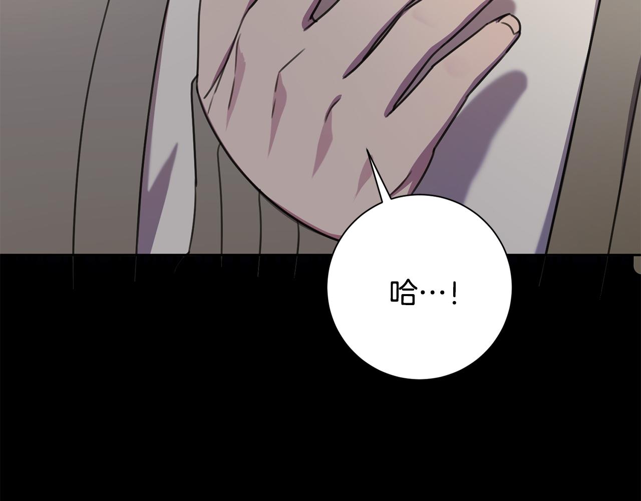 第66话 找茬240
