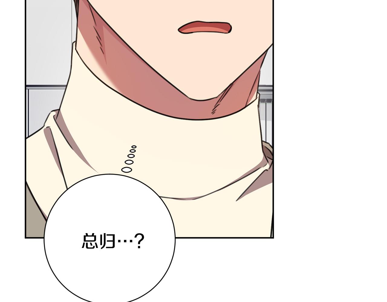 第66话 找茬25
