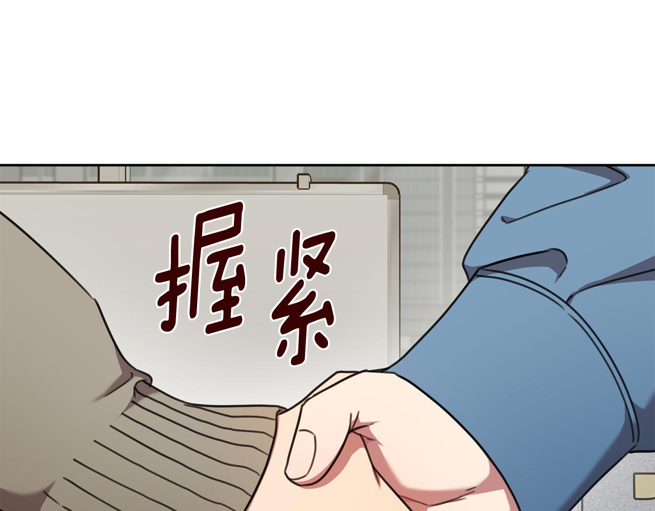 第66话 找茬37