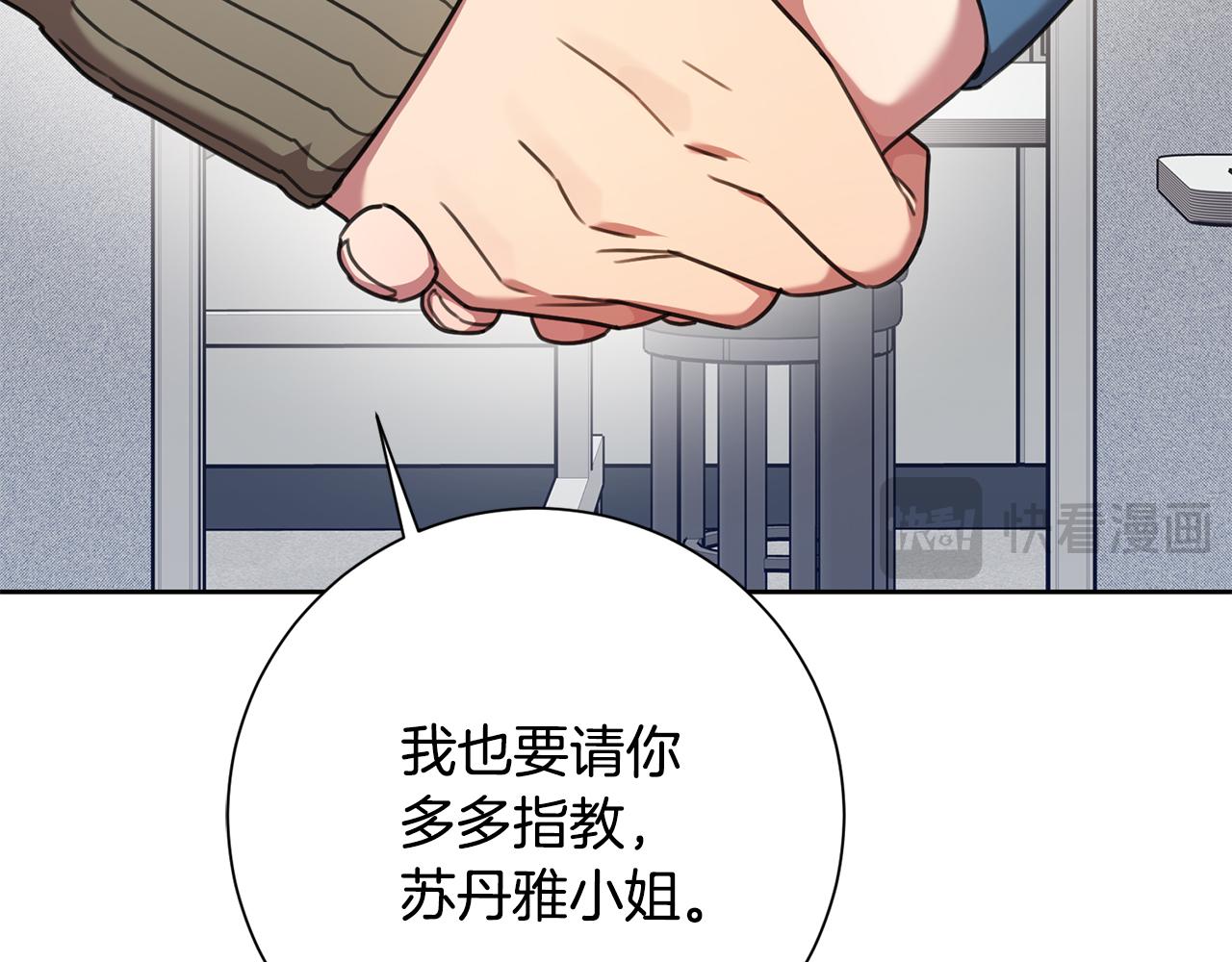 第66话 找茬38