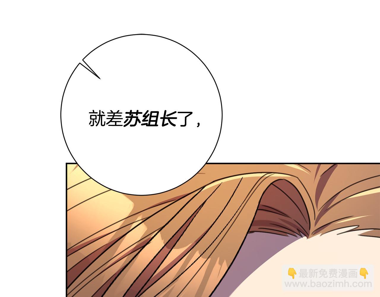 第66话 找茬4
