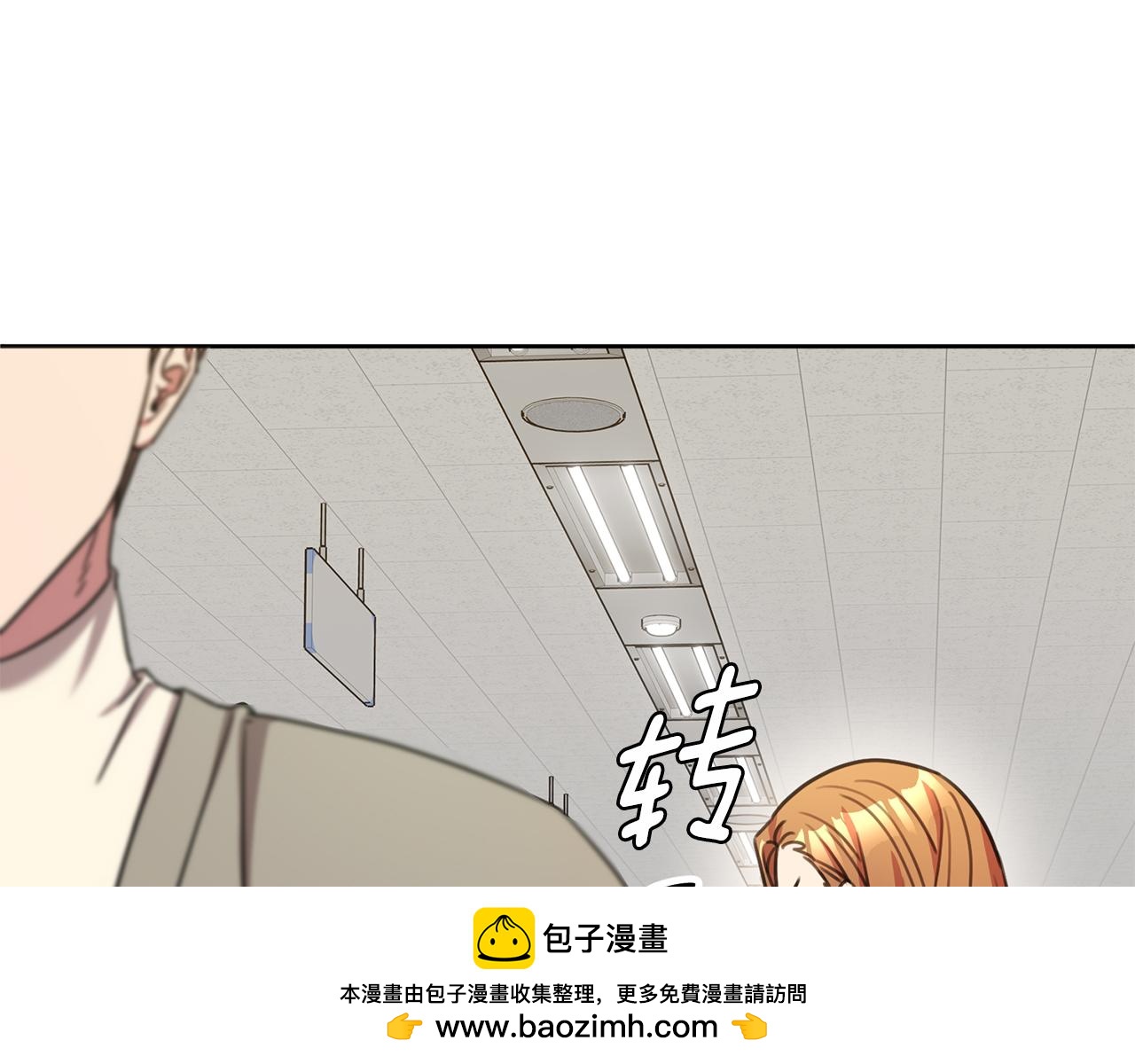 第66话 找茬53