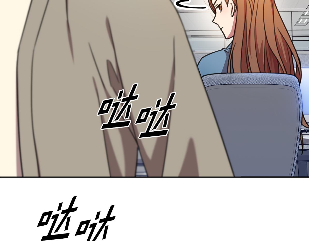 第66话 找茬54