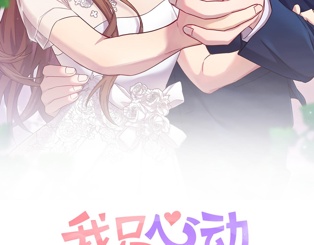 第66话 找茬62