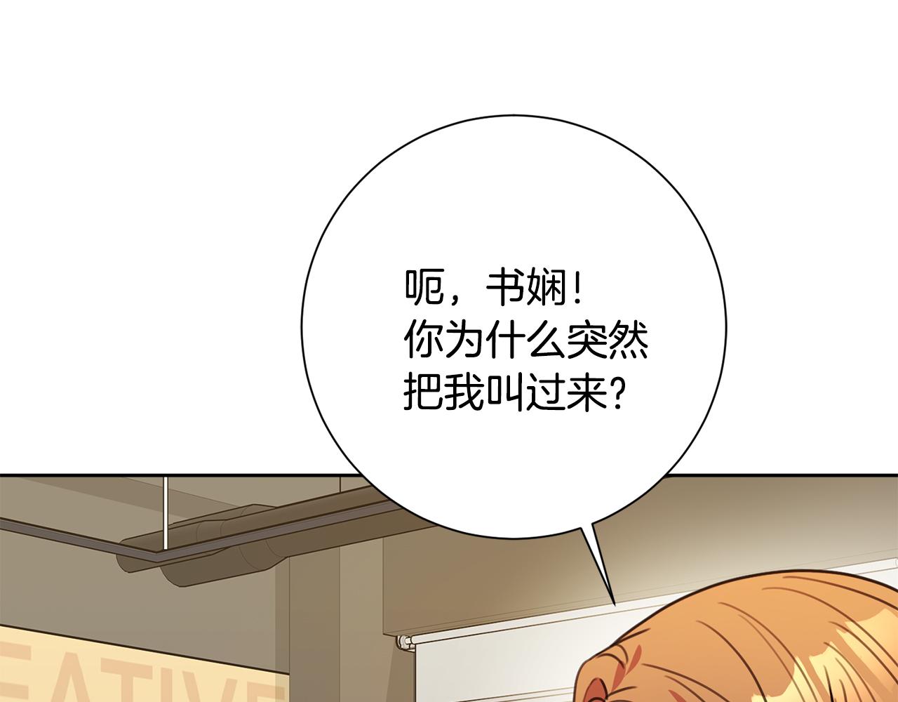 第66话 找茬68