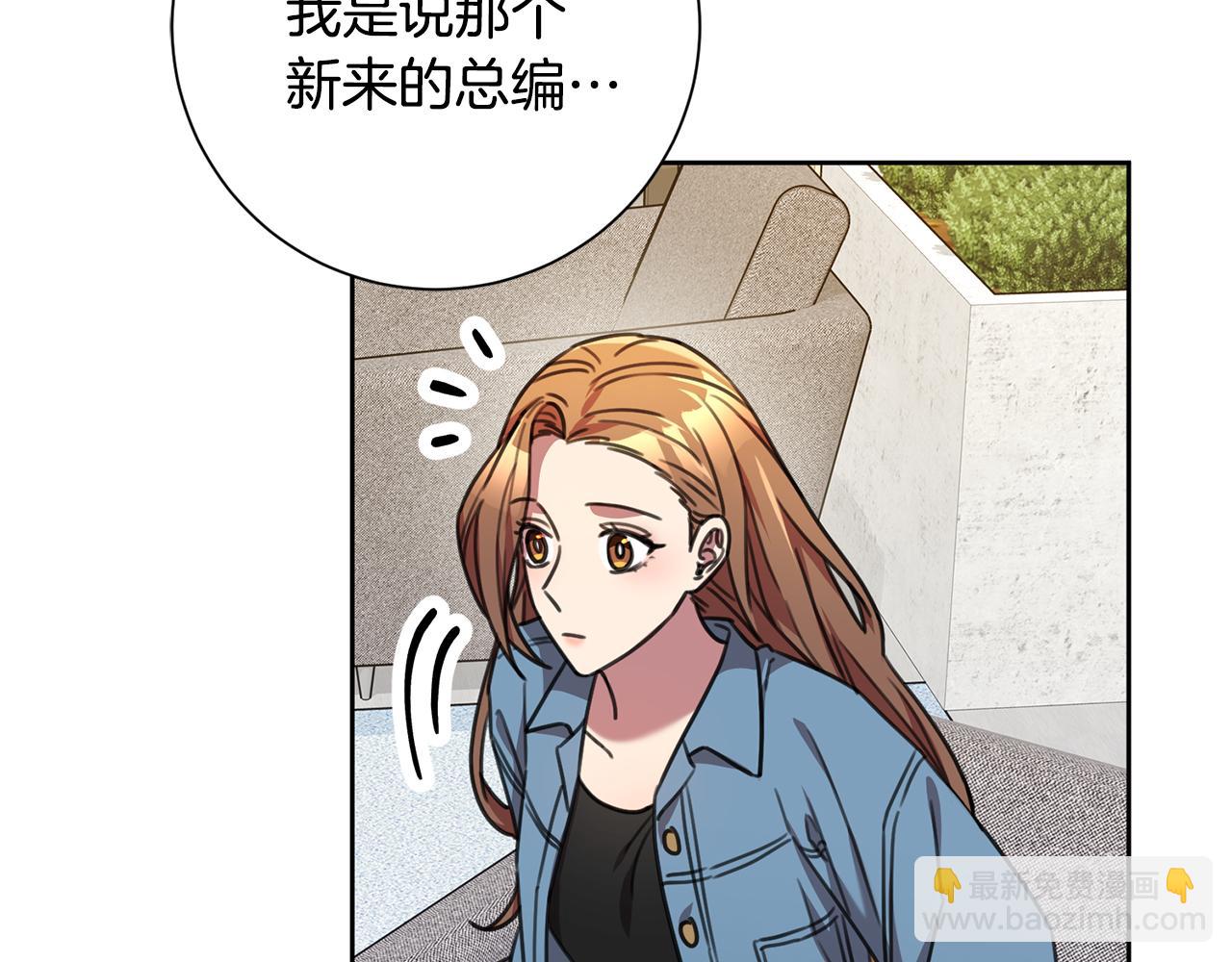 第66话 找茬72