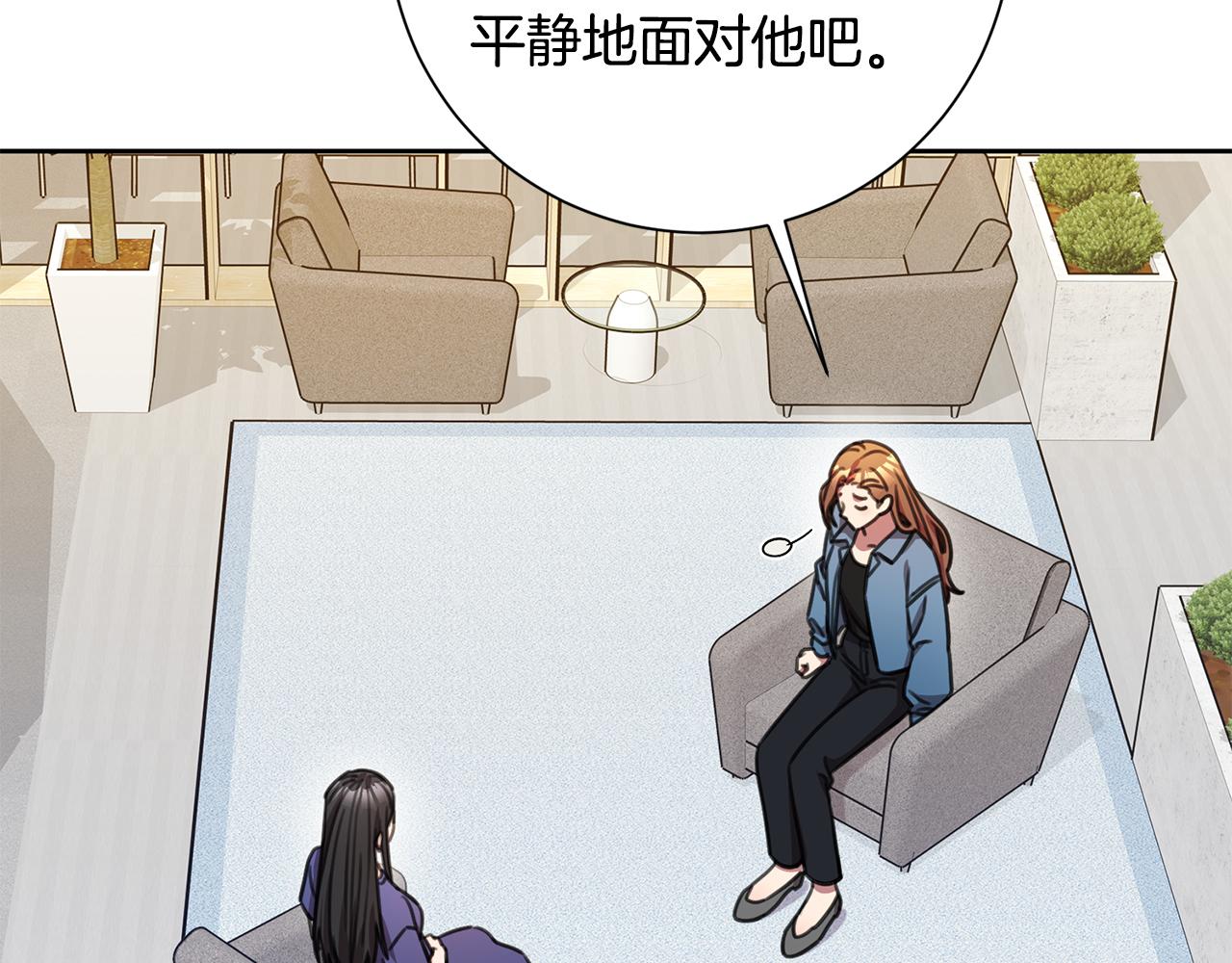 第66话 找茬75