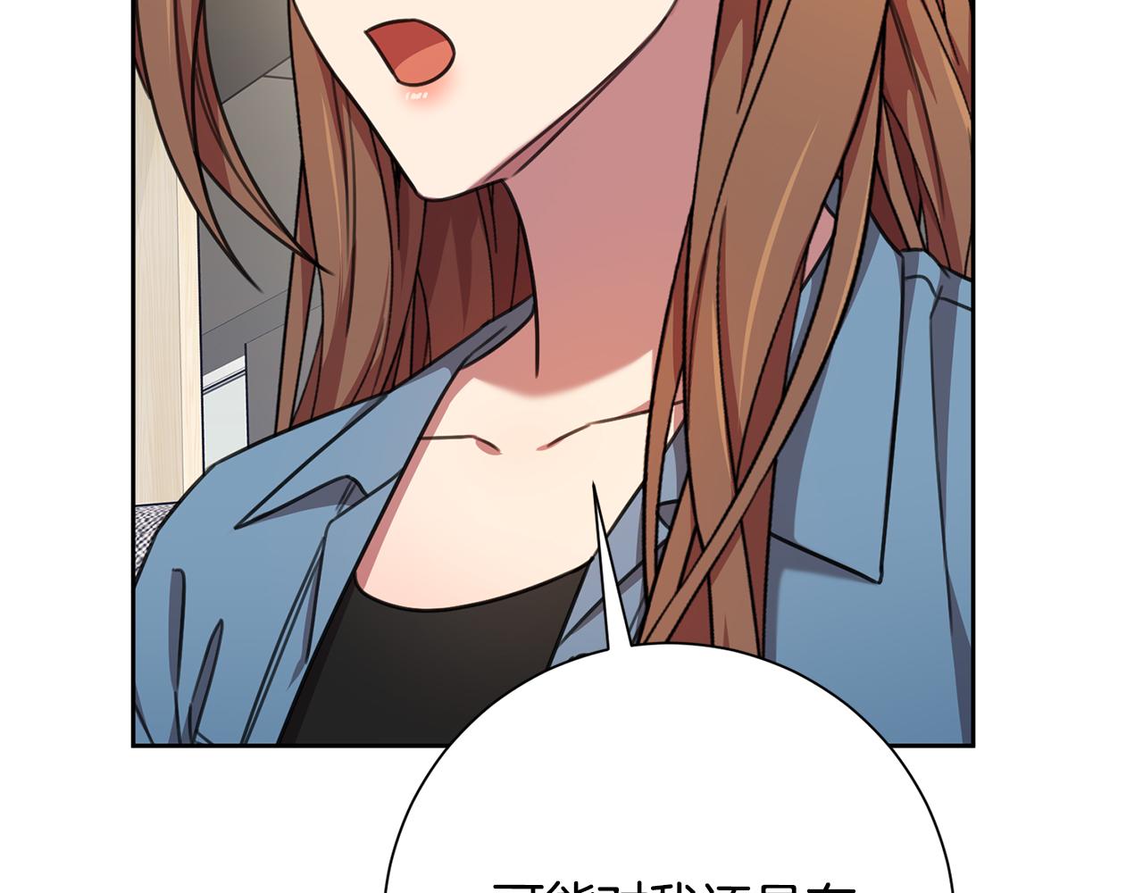 第66话 找茬83