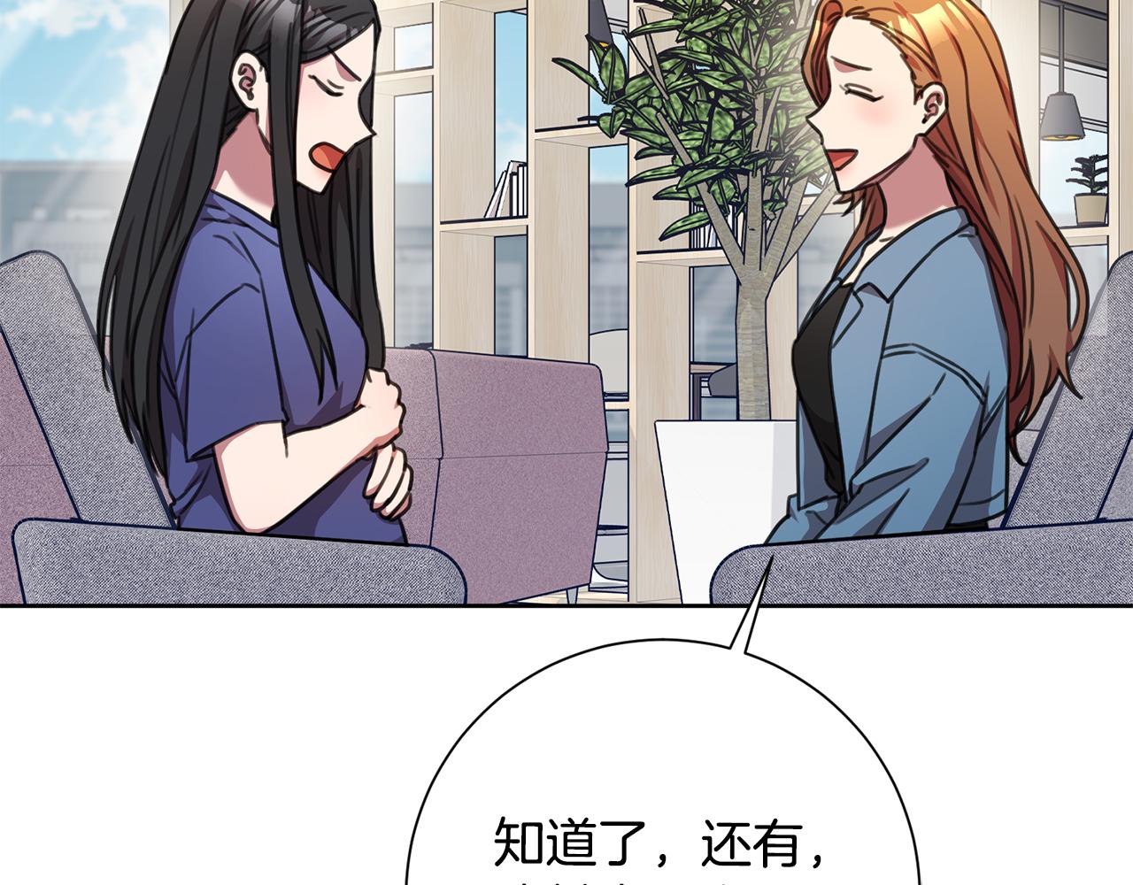 第66话 找茬90