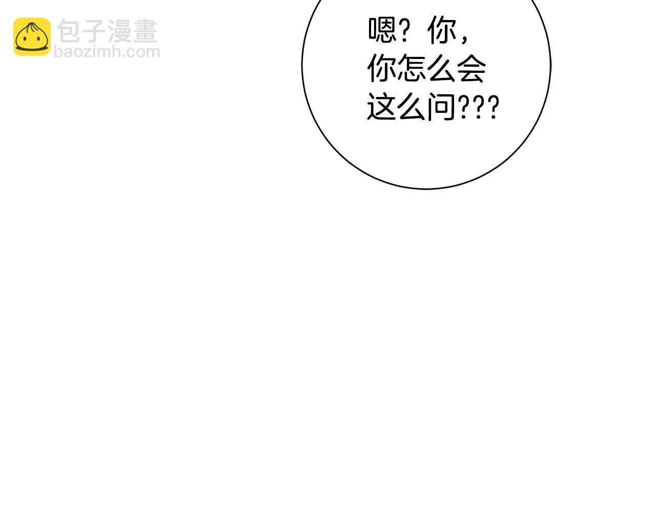 第66话 找茬98
