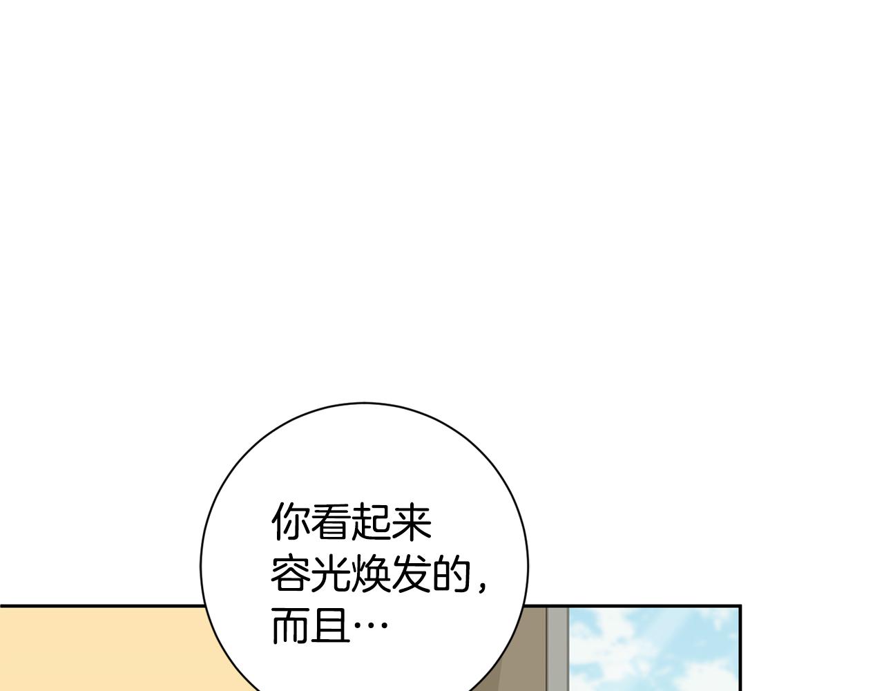 第66话 找茬99