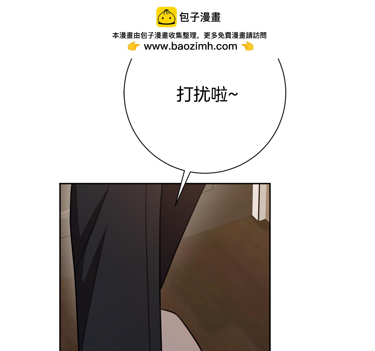 第70话 睡前奖励1